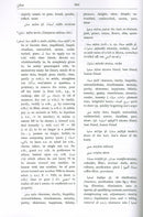 Volume 2: Arabic-English Dictionary: The Hans Wehr Dictionary of Modern Written Arabic (Fourth Edition, Damaged Copy)