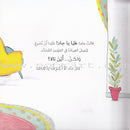 Jad And Tala Series (Set of 6 Books) سلسلة جاد وتالا