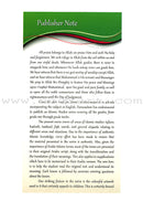 Islamic Studies: Grade 12 (A Core Text for Advanced Subsidiary & Advanced Level Islamic Studies (ASIS & AIS))