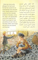 Oliver Twist أوليفر تويست