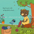 Asalah Stories: Group 2 (Set of 13 Books) قصص أصالة