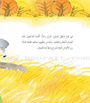 Forest Animals Series (set of 10 Books) سلسلة حيوانات الغابة