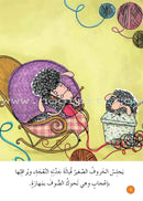 Graded Reading Series - Orange Group: Level 6 (set of 5 Books) سلسلة القراءة المتدرجة مجموعة اللون البرتقالي