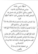Reading We Advance Series - All levels (7books) سلسلة بالقراءة نتقدم