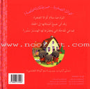 Baby Koala Series: Level 1 (6 Books,one CD for each Book) سلسلة كوالا الصغيرة