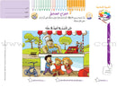 Garden of Colors (Set of 4 Books and 4 Collections of Educational Cards)