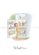 Read Together Series: Level 2 (14 Books) معاً نقرأ