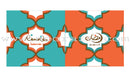 Ramadan Mubarak Dinner Napkins "Arabesque"