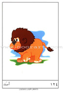 Educational Cards - Pictures Collection: Level 3 البطاقات التعليمية - مجموعة الصور