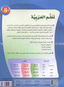 ICO Learn Arabic (Set of 4 Books, Combined Edition)