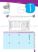 Discover Letters Series (Set of 2 Books)