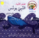 I Am a Muslim Series: Level 2 (Set of 8 Books) سلسة أنا مسلم – مرحلة ثانية