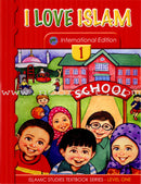 I Love Islam (International/Weekend Edition, Set of 18 Books)
