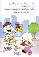 Word, Word Series (7 Books): Level 4 كلمة كلمة