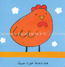 Puzzle pictorial easy for kids (Set of 4 Books) ألغاز مصورة سهلة للأطفال