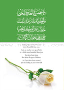 Seerah Encyclopedia - The Hidden Pearls (Vol 1)