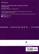 Answer Key to Al-Kitaab fii Ta'allum al-'Arabiyya - A Textbook for Arabic: Part Two (Second Edition) الكتاب في تعلم العربية: دفتر الإجابات