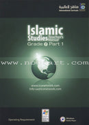 ICO Islamic Studies Teacher's Manual: Grade 7, Part 1 (Interactive CD-ROM)
