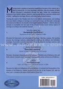 The Muslim Family Series (Set of 4 Books) سلسلة الأسرة المسلمة