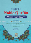 Study the Noble Qur'an Word-for-Word (Set of 3 Volumes) تعلم معاني كلمات القرآن الكريم حرفاً حرفاً