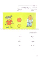 Grammar through Activities Series (Set of 3 Books)