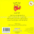 Puzzle pictorial easy for kids (Set of 4 Books) ألغاز مصورة سهلة للأطفال