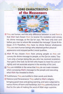 Islamic Education: Level 3 التربية الإسلامية