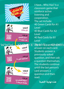 Flash Cards - I have... Who has? أنا عندي… من عنده؟