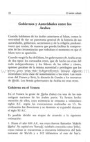 El Nectar Sellado La Biografia Del Noble Profeta Muhammad - The Sealed Nectar (Spanish,6.25”x 8.75")