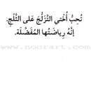 Read in Arabic Series - The Dark Blue Collection: Sixth Group (5 Books) سلسلة اقرأ بالعربية – المجموعة الكحلية