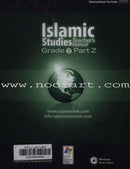 ICO Islamic Studies Teacher's Manual: Grade 7, Part 2 (Interactive CD)