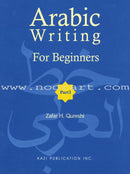 Arabic Writing For Beginners (Set)