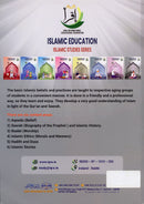 Islamic Education: Level 6 التربية الإسلامية