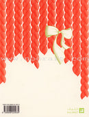 Green Braids جدائل خضراء