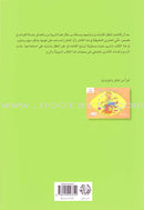 Grammar through Activities Series (Set of 3 Books)