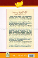 Healing with the Medicine of the Prophet (Colored Edition)