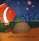 Have Fun Series - Birds  Level 1 (10 Books) سلسلة عصفورة - سلسلة امرح