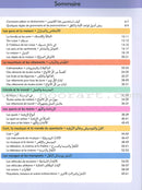 Oxford Children's Visual Dictionary French - Arabic قاموس اكسفورد البصري للاطفال