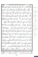 Tajweed Quran (Economic Edition, Medium Size, 5.5" x 8") مصحف التجويد-كلمات القرآن،تفسير البيان