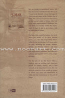 'Umar Ibn Al-Khattab: His Life and Times (2 Volumes) عمر بن الخطاب رضي الله عنه شخصيته وعصره