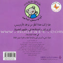 Tales Window Series (4 Books) سلسلة شباك الحكايات