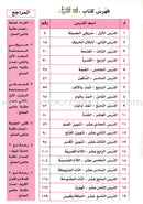 I'm Reading (Damaged Copy) أنا أقرأ