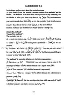 Arabic Course for English Speaking Students - Madinah Islamic University: Level 3 دروس اللغة العربية