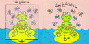 Slide the Pieces Series (6 books) سلسلة حرك القطع