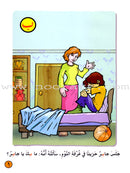 ICO Arabic Alphabets Stories Box (Set of 28 books) صندوق قصص الحروف