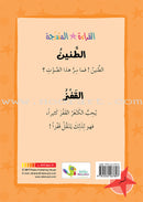 Graded Reading Series - Red Group: Level 2 (set of 5 Books) سلسلة القراءة المتدرجة مجموعة اللون الأحمر