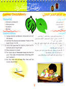 Ramadan Combo ( Set of 3 books)