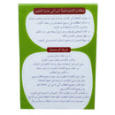 First Words Cards بطاقات المفاهيم الأولى