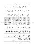 Graded Steps in Qur'an Reading (Set of 4 Books without CDs)