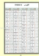 Tajweed Qur'an (Whole Qur'an, With Spanish Translation and Transliteration) (Colors May Vary) مصحف التجويد